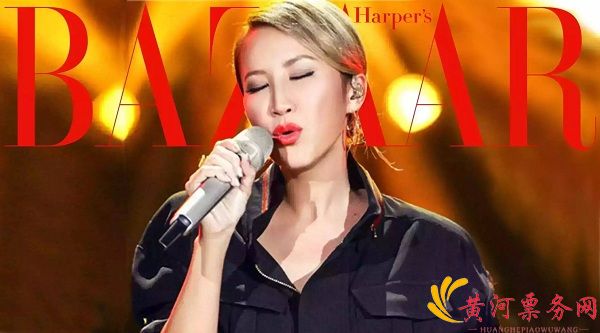 李玟演唱会门票详情