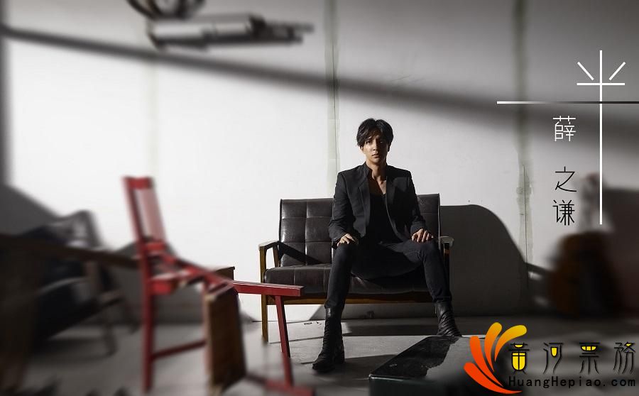 薛之谦2021世界巡回演唱会—上海站