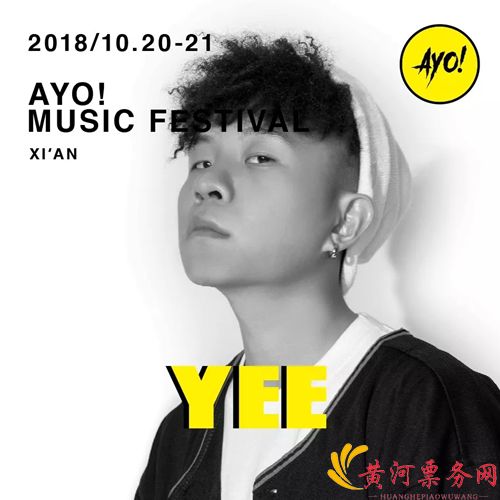 YEE 于意
