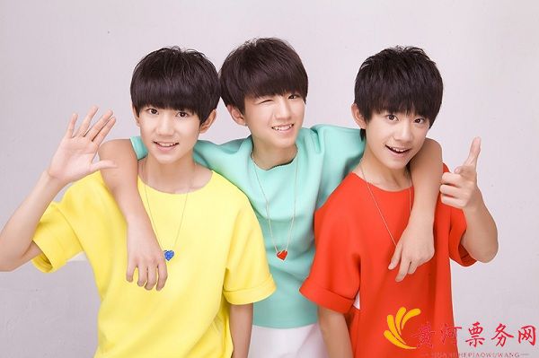 TFBOYS南京演唱会