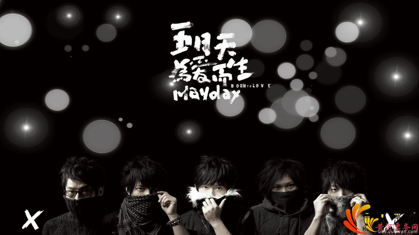 五月天郑州演唱会