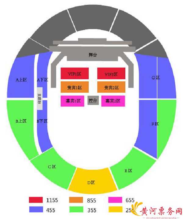 五月天贵阳演唱会门票座位图
