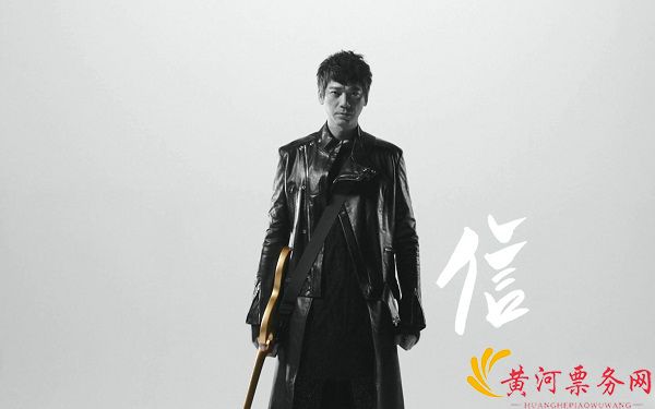 苏见信广州演唱会