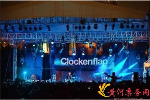Clockenflap香港音乐及艺术节