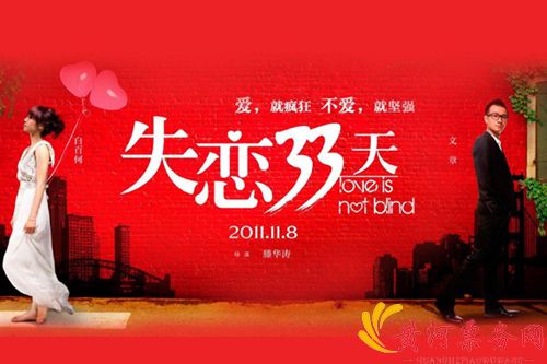 2018 "唱给单身汪"首个光棍节主题演唱会