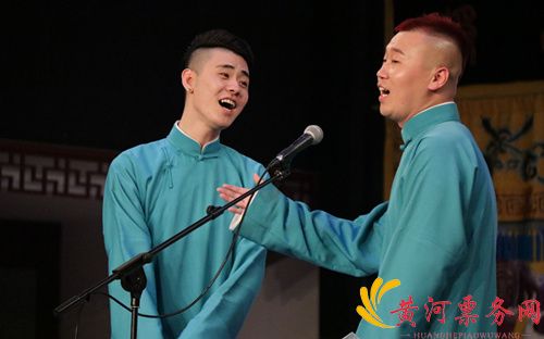 张云雷