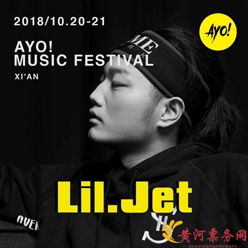 LIL.JET 陆政廷