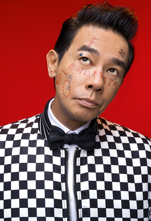 2022陈小春「STOP ANGRY」巡回演唱会-昆明站