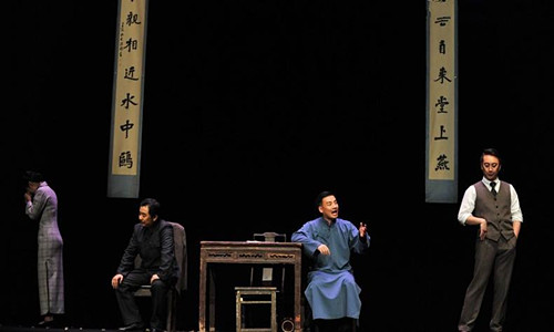 《蒋公的面子》