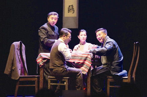 《蒋公的面子》