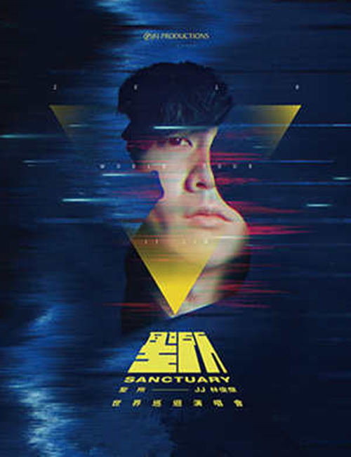 2019林俊杰宜昌演唱会门票信息一览