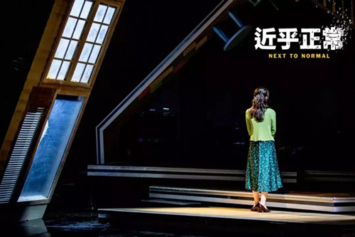 2021百老汇摇滚音乐剧《近乎正常》中文版-上海站