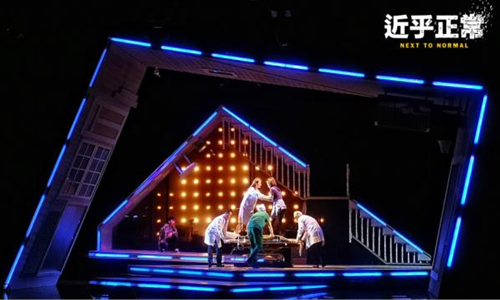 2021百老汇摇滚音乐剧《近乎正常》中文版-上海站