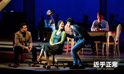 2021百老汇摇滚音乐剧《近乎正常》中文版-上海站