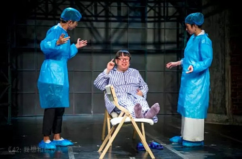 《42 我想和你好》