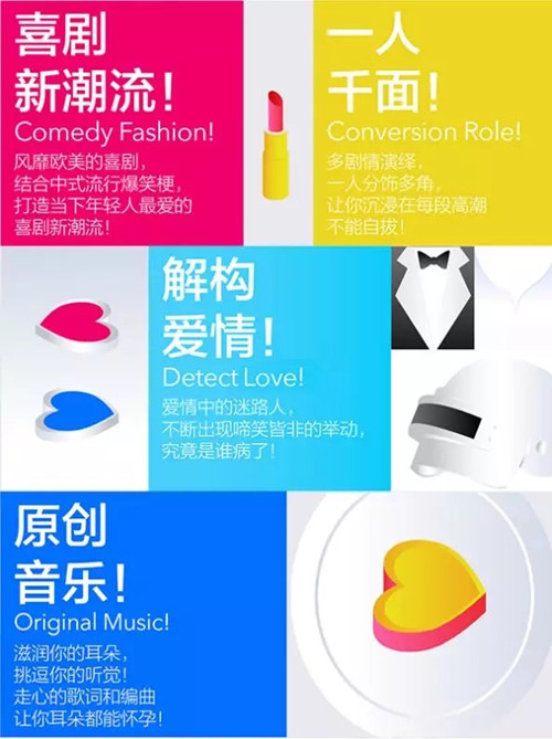 《42 我想和你好》