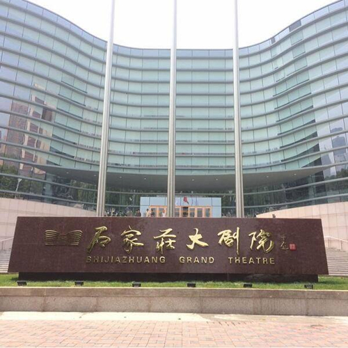 2018德国汉堡布朗斯乐团《天使之声》石家庄站