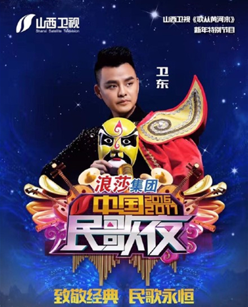 2021-2022山西卫视跨年演唱会(时间+地点+门票)