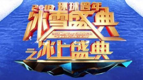2021-2022北京卫视跨年演唱会(时间+地点+门票)订票指南