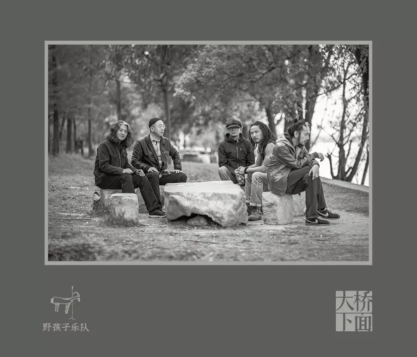 2018野孩子乐队“大桥下面”北京演唱会