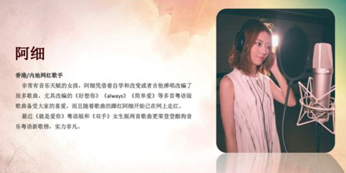 简爱之夜中山群星演唱会