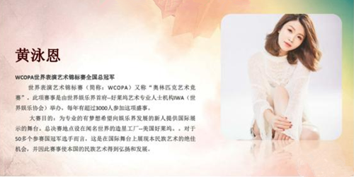 简爱之夜中山群星演唱会