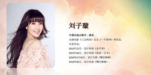 简爱之夜中山群星演唱会