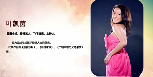 简爱之夜中山群星演唱会