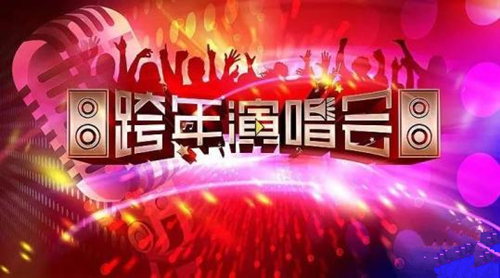 2021-2022深圳卫视跨年演唱会时间、地点、门票 2021-2022深圳卫视跨年演唱会时间、地点、门票