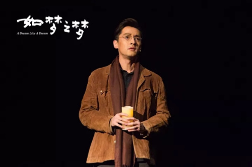 2021话剧《如梦之梦》-上海站(时间+地点+门票)