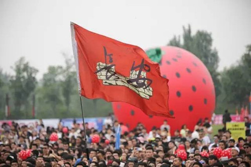 2021广州草莓音乐节订票方式