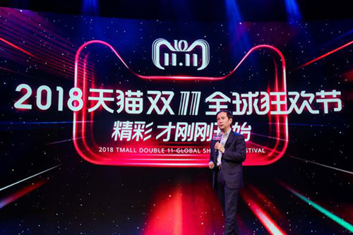 2021天猫双11狂欢夜时间地点、明星嘉宾及演出详情