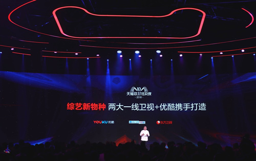 2021天猫双11狂欢夜时间地点、明星嘉宾及演出详情