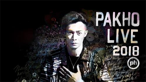 2023周柏豪江门演唱会（时间+地点+购票网址）