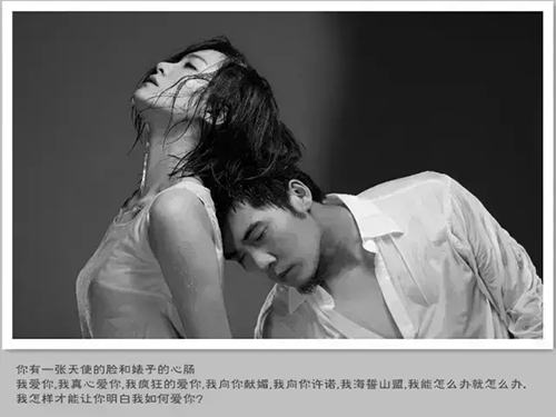 2021孟京辉戏剧作品《恋爱的犀牛》-长沙站