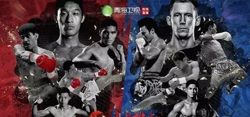 2021-2022青海卫视跨年演唱会时间、地点、票价