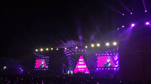 2022广州卫视跨年盛典(时间+地点+门票)