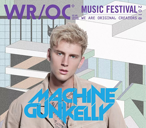 2018上海WR/OC潮流音乐节