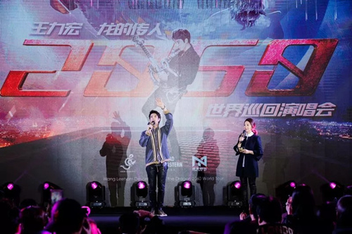 2018王力宏金华演唱会