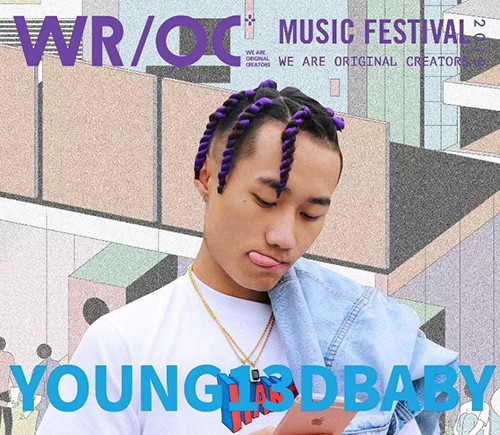 2018WR/OC潮流音乐节—Arkham-上海站时间、地点、票价