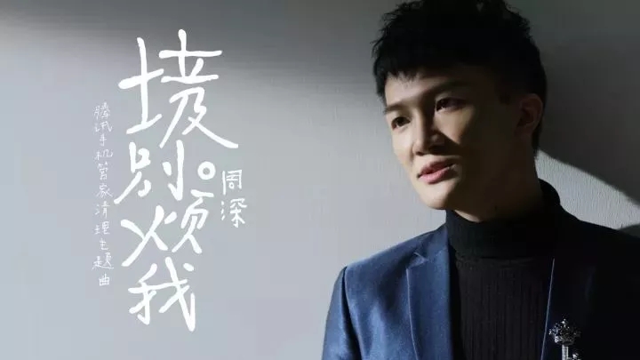 2018中投·蝴蝶谷群星演唱会