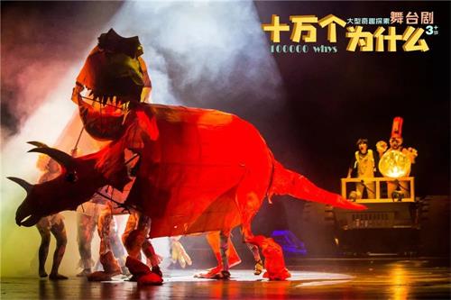 2018舞台剧《十万个为什么》宁波站(时间、地点、票价)