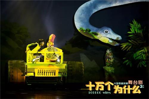 2018舞台剧《十万个为什么》宁波站(时间、地点、票价)