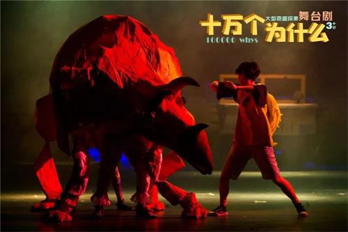 2018舞台剧《十万个为什么》宁波站(时间、地点、票价)