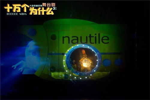 2018舞台剧《十万个为什么》宁波站(时间、地点、票价)