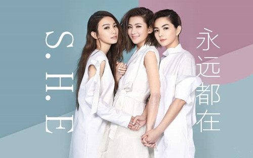 2019SHE北京演唱会时间地点+门票预订