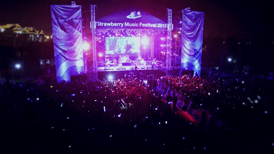 2023深圳草莓音乐节时间+地点+门票