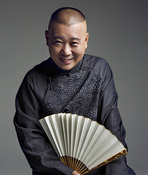 2021德云社跨年相声专场演出-北京站