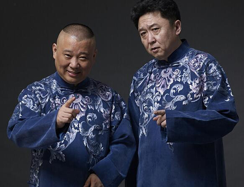 《贝莉缇之夜郭德纲暨德云社跨年相声专场演出》门票