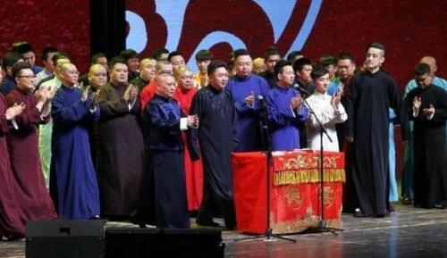 《贝莉缇之夜郭德纲暨德云社跨年相声专场演出》门票